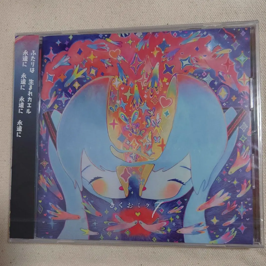 2026年最新】きくおミク5の人気アイテム - メルカリ