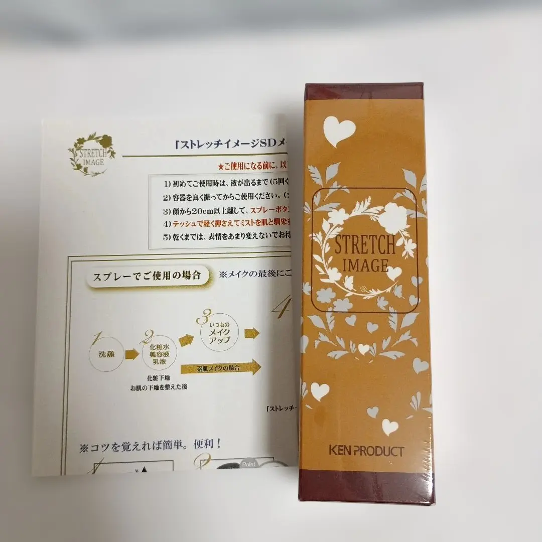 2026年最新】ストレッチイメージsdミストの人気アイテム - メルカリ