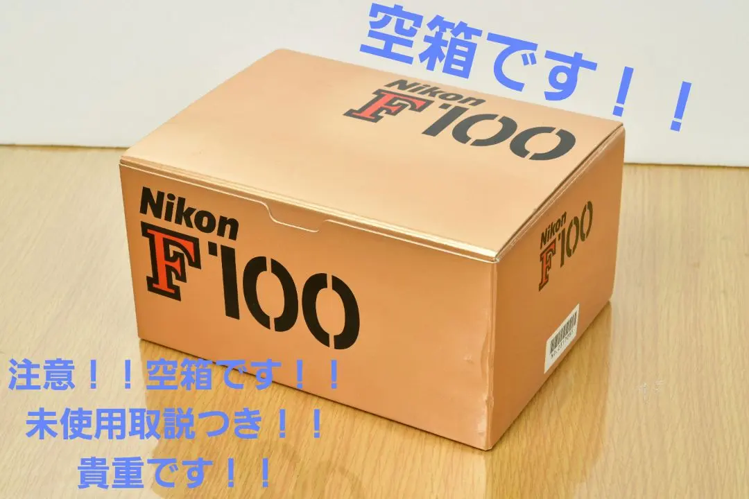 2026年最新】ニコン 空箱の人気アイテム - メルカリ