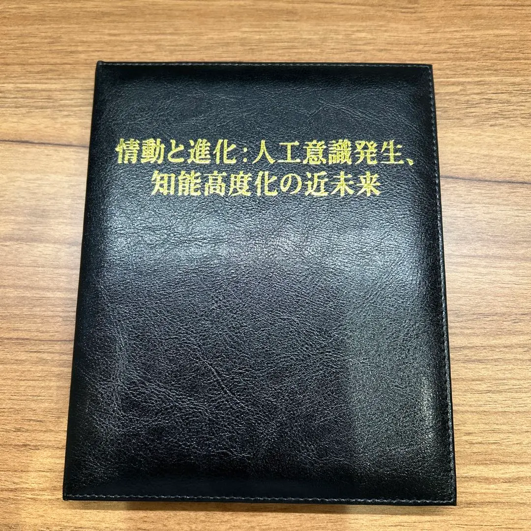 2026年最新】苫米地ワークスDVDの人気アイテム - メルカリ