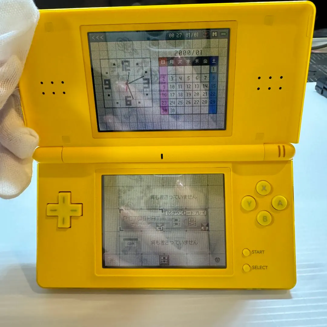 2026年最新】nintendo ds lite ピカチュウの人気アイテム - メルカリ