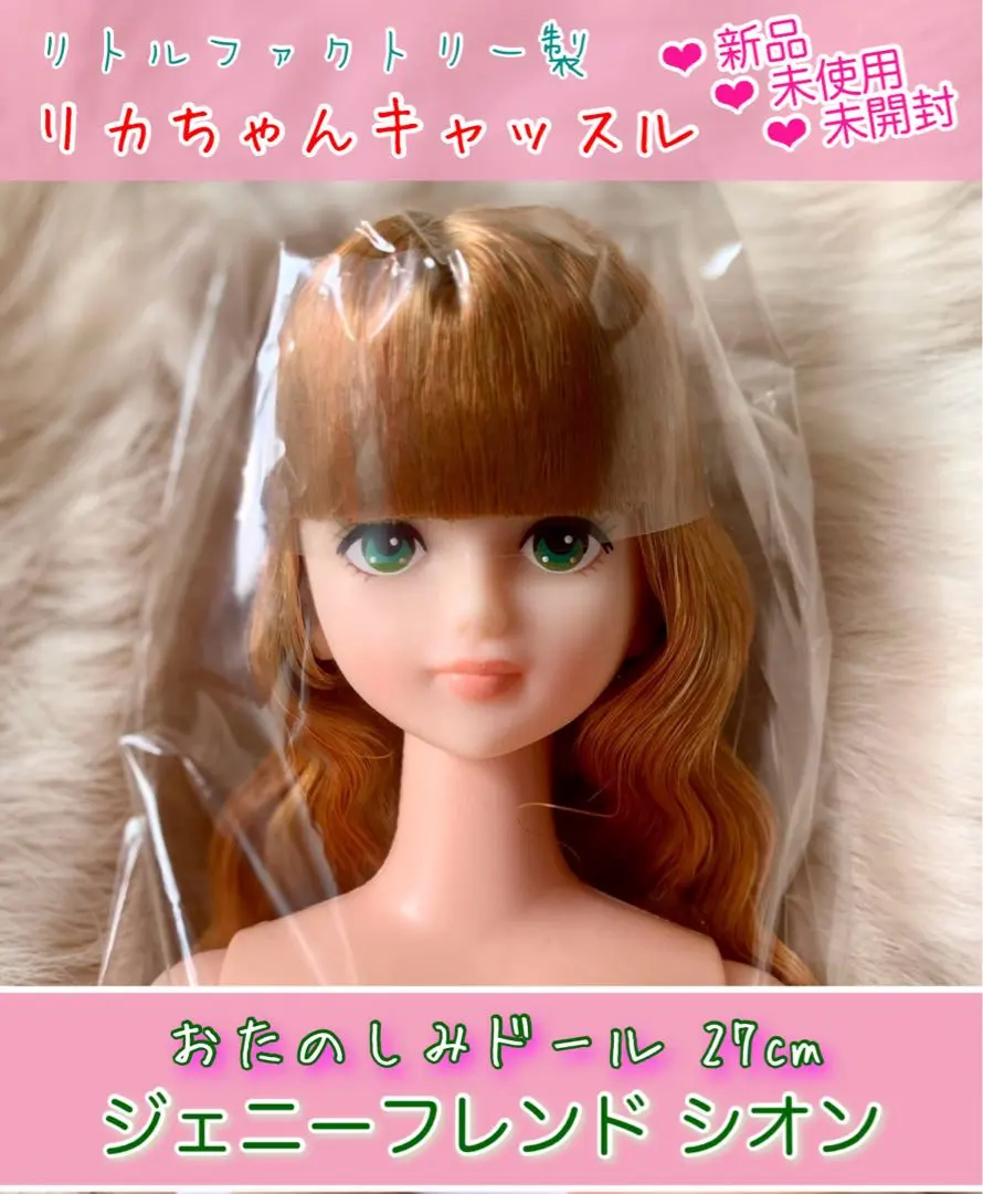 2026年最新】おたのしみ シオンの人気アイテム - メルカリ