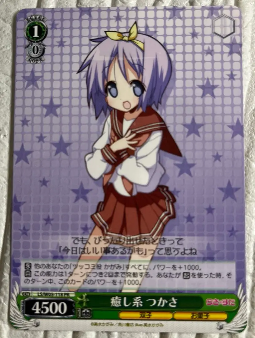 2026年最新】ヴァイスシュヴァルツ らきすたの人気アイテム - メルカリ