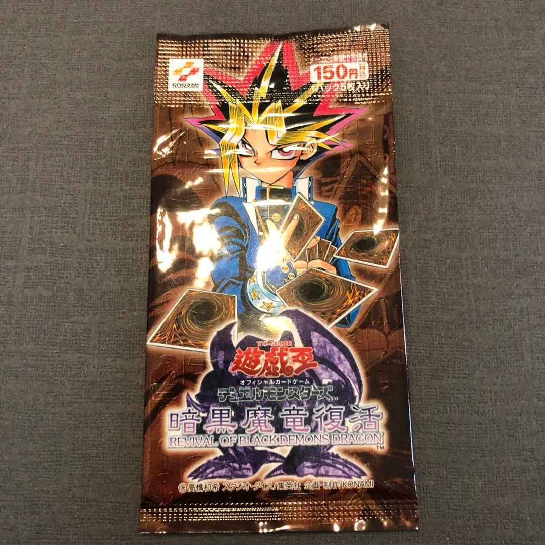 2026年最新】王家の守護者 未開封の人気アイテム - メルカリ