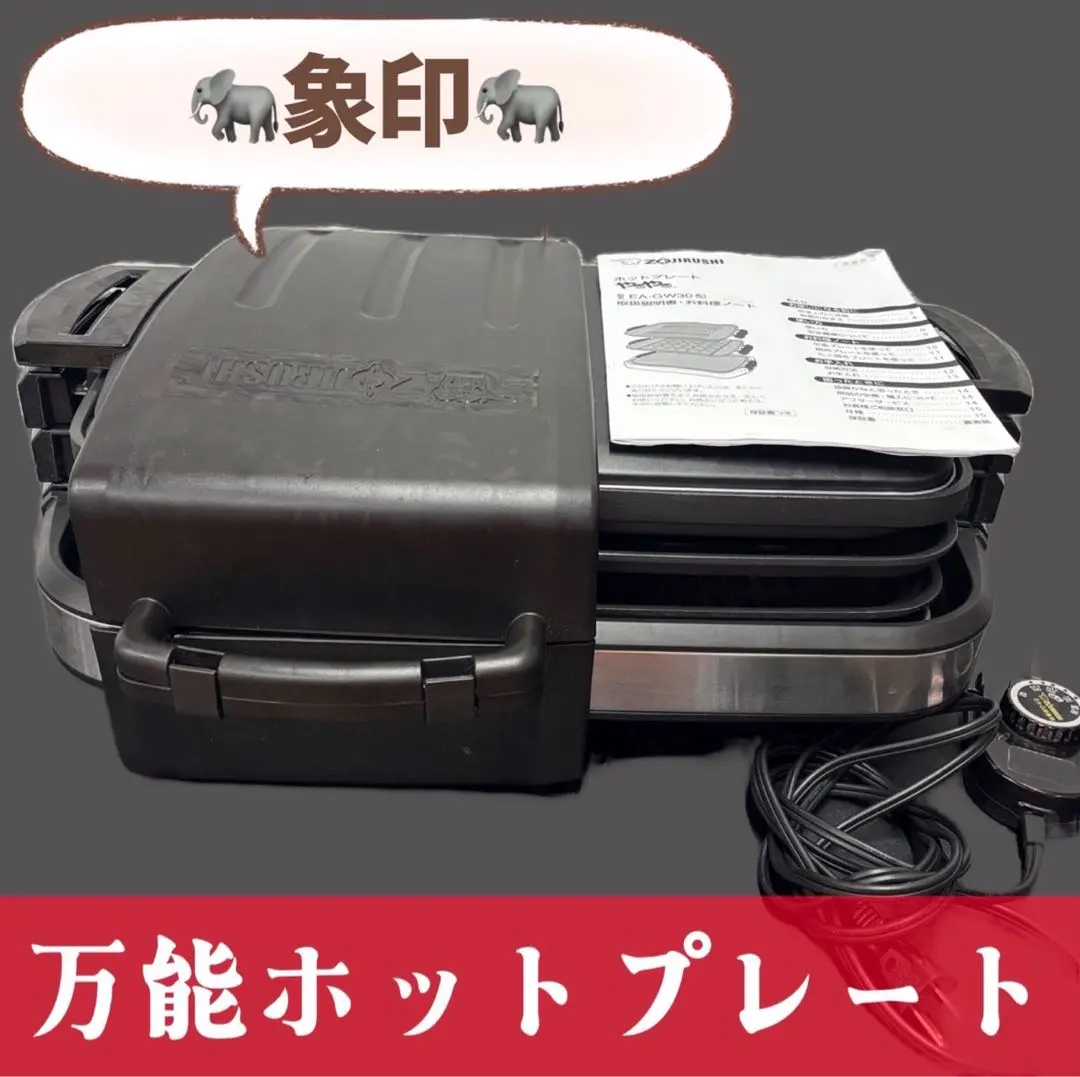 2026年最新】ea-gw30の人気アイテム - メルカリ