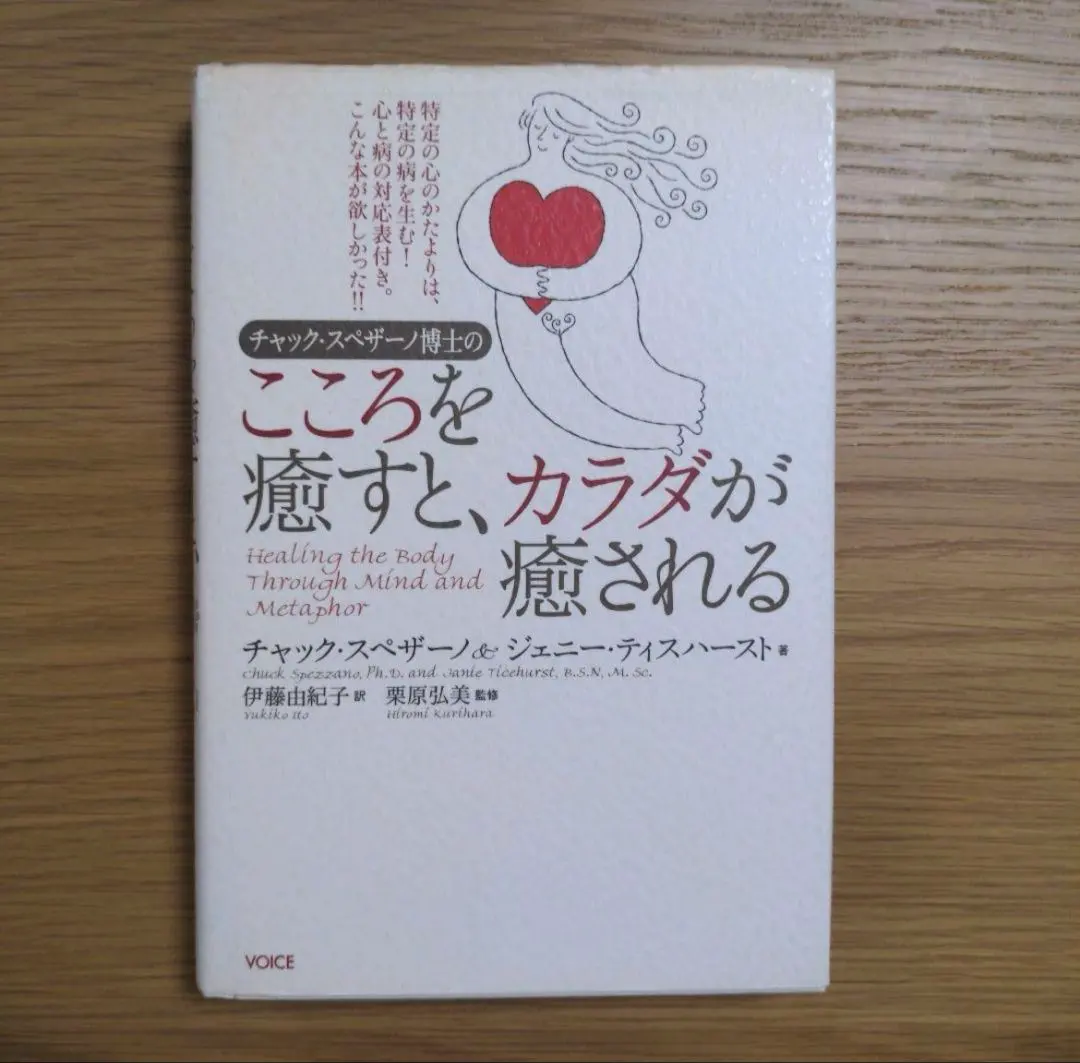 2026年最新】チャックスペザーノ博士の人気アイテム - メルカリ