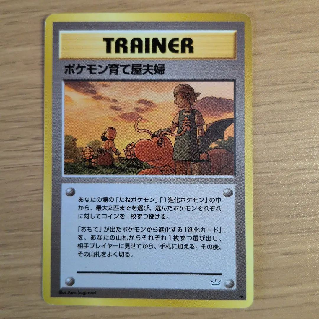 m44458329302_1.jpg?1771055067