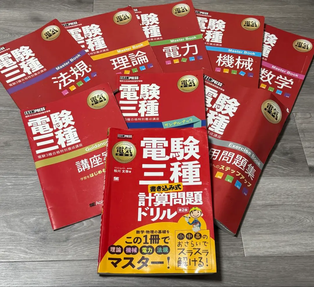 2026年最新】翔泳社 電験の人気アイテム - メルカリ