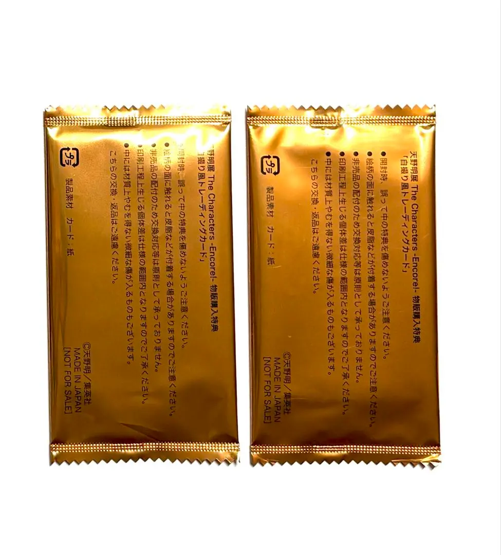 2026年最新】天野明展 雲雀恭弥 自撮りの人気アイテム - メルカリ