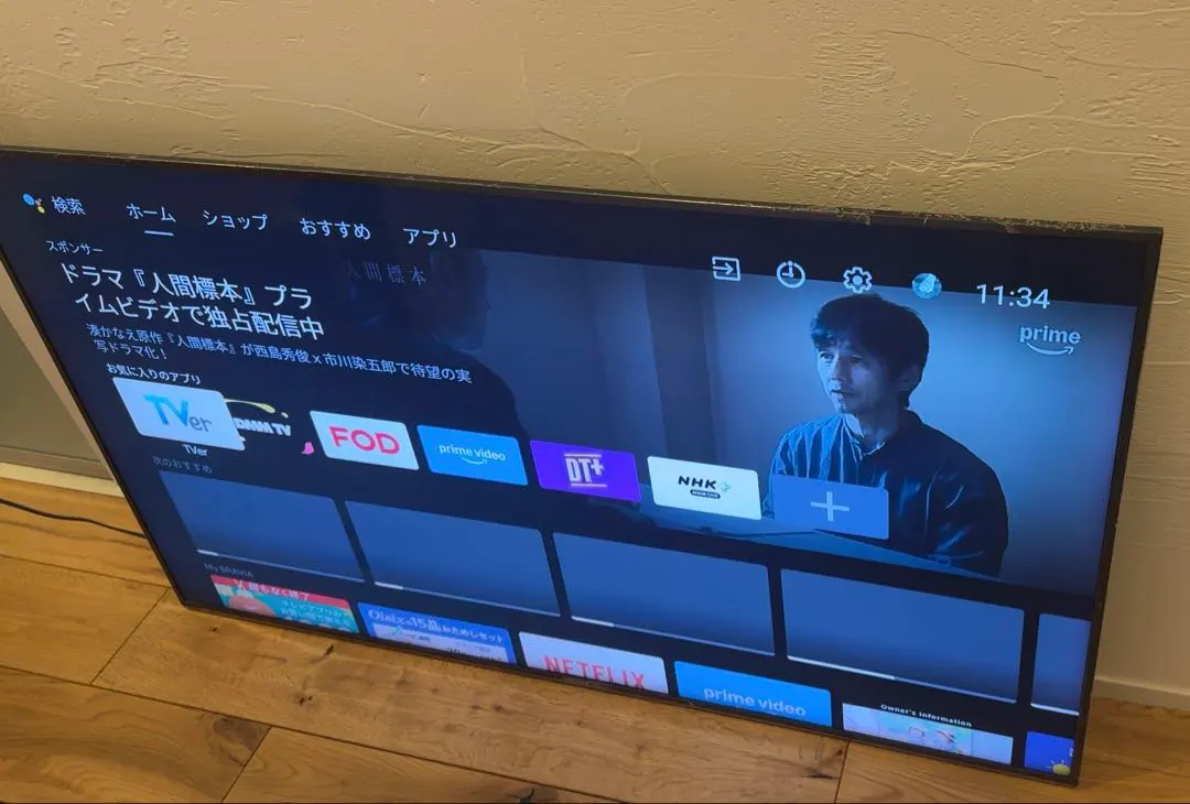 2026年最新】sony bravia kj-49x9500gの人気アイテム - メルカリ