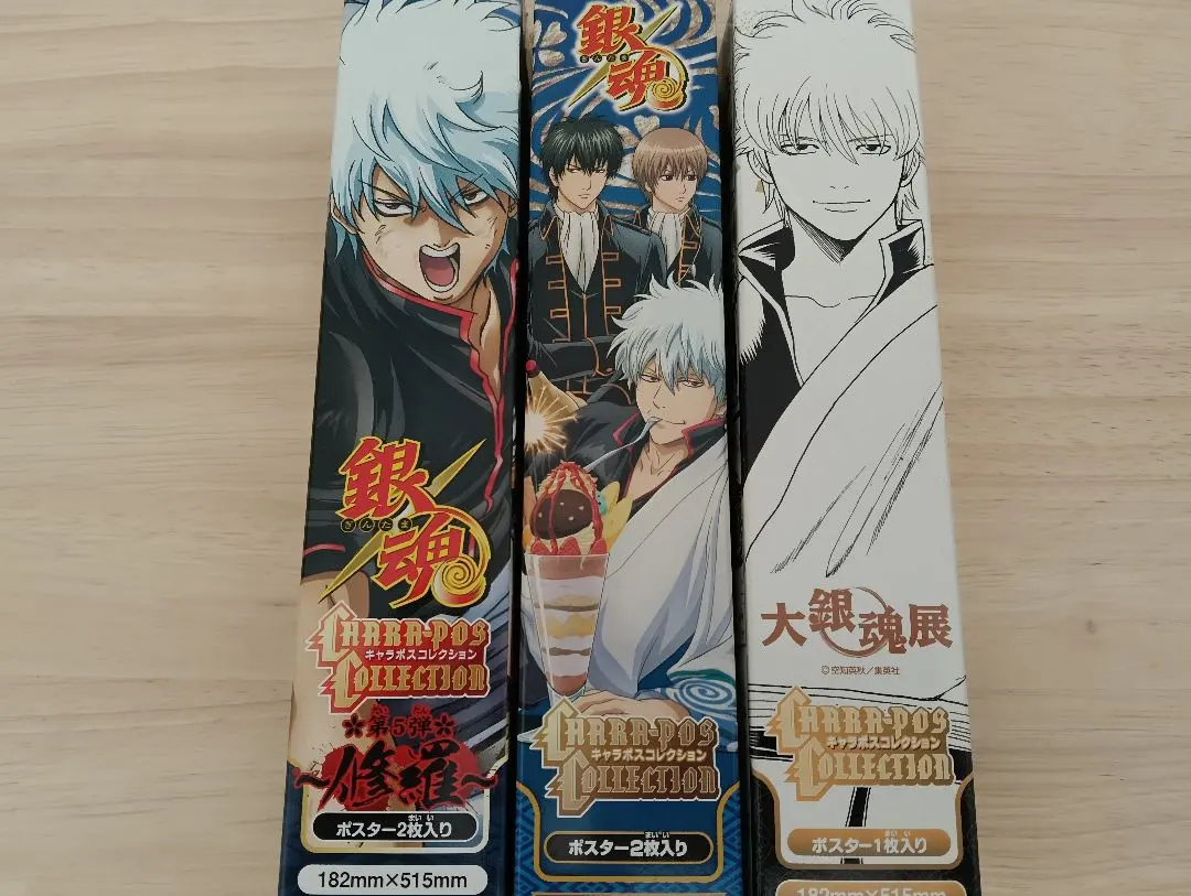 2026年最新】銀魂名場面ポスターの人気アイテム - メルカリ