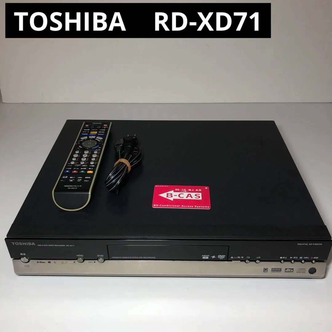 2026年最新】東芝 RD-XD71の人気アイテム - メルカリ