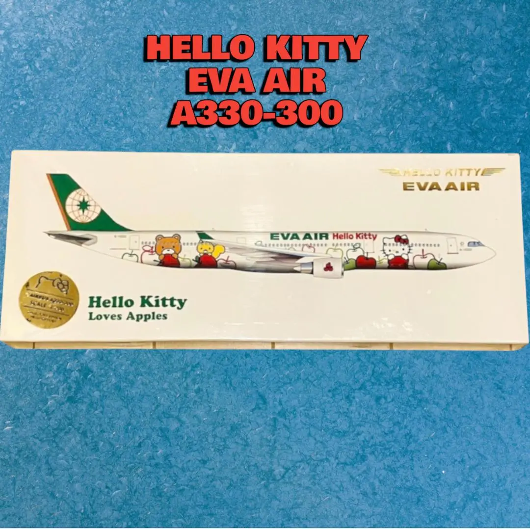 2026年最新】エバー航空 1/200の人気アイテム - メルカリ