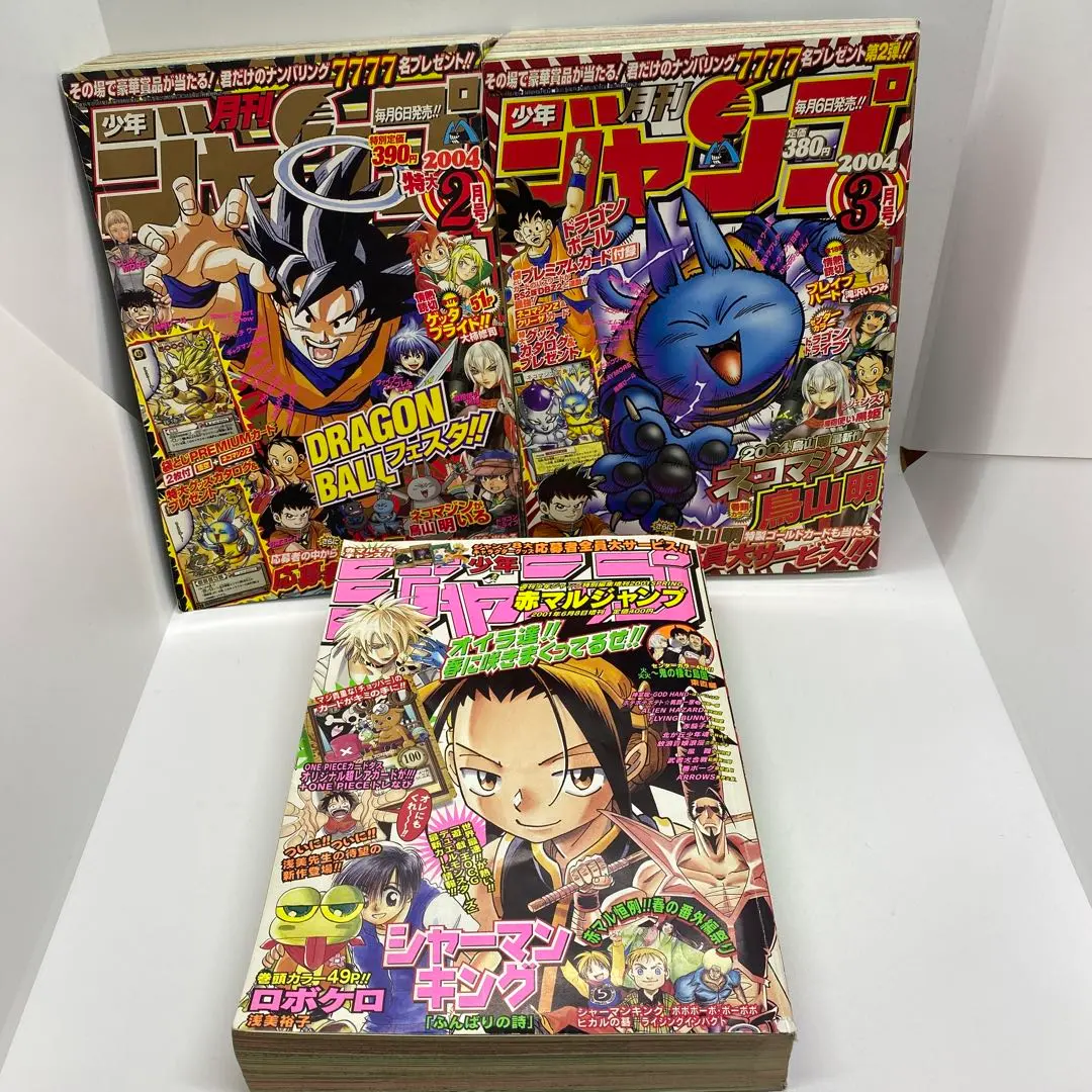 2026年最新】赤マルジャンプ 2004の人気アイテム - メルカリ