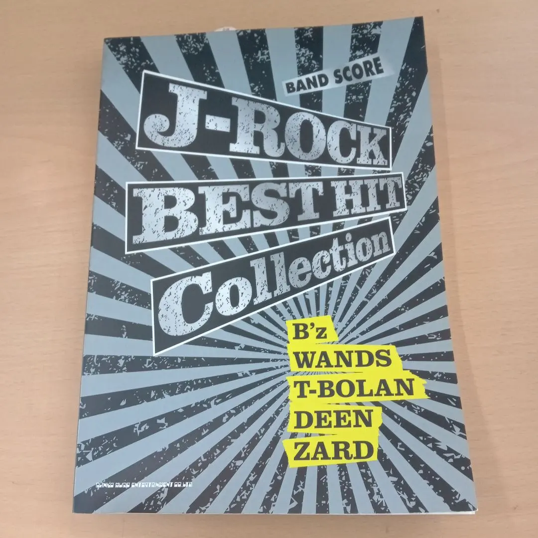 2026年最新】ZARD バンドスコアの人気アイテム - メルカリ