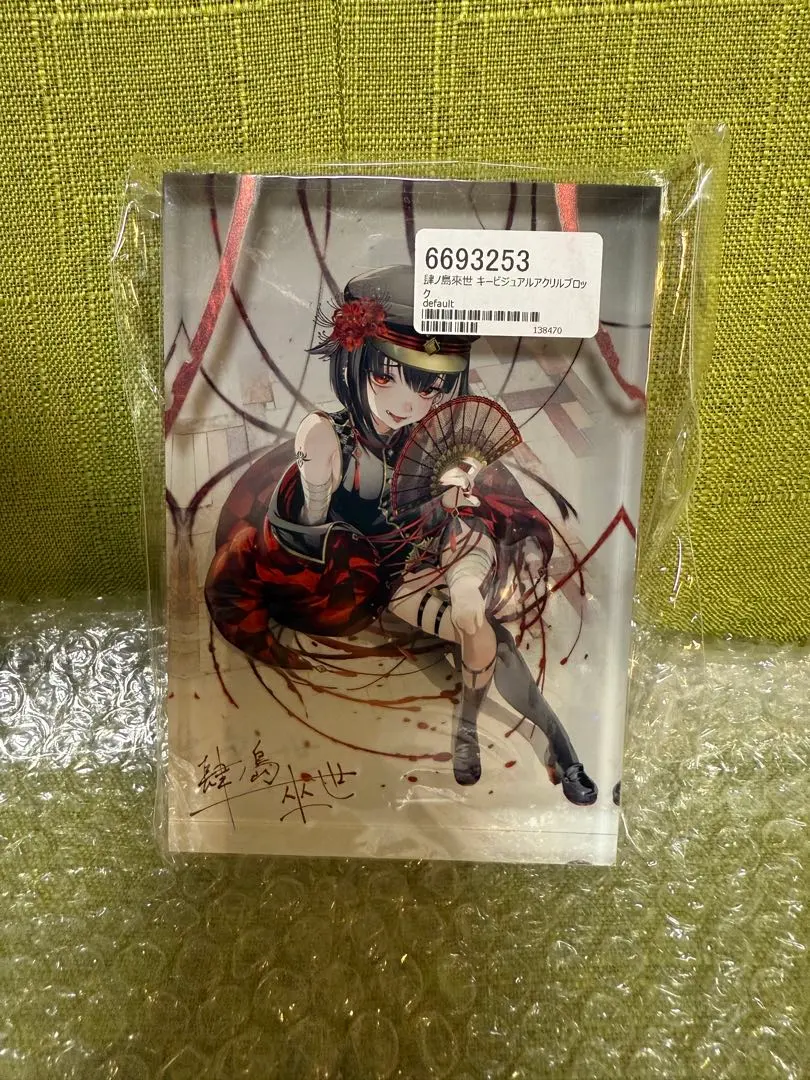 2026年最新】肆ノ島來世の人気アイテム - メルカリ