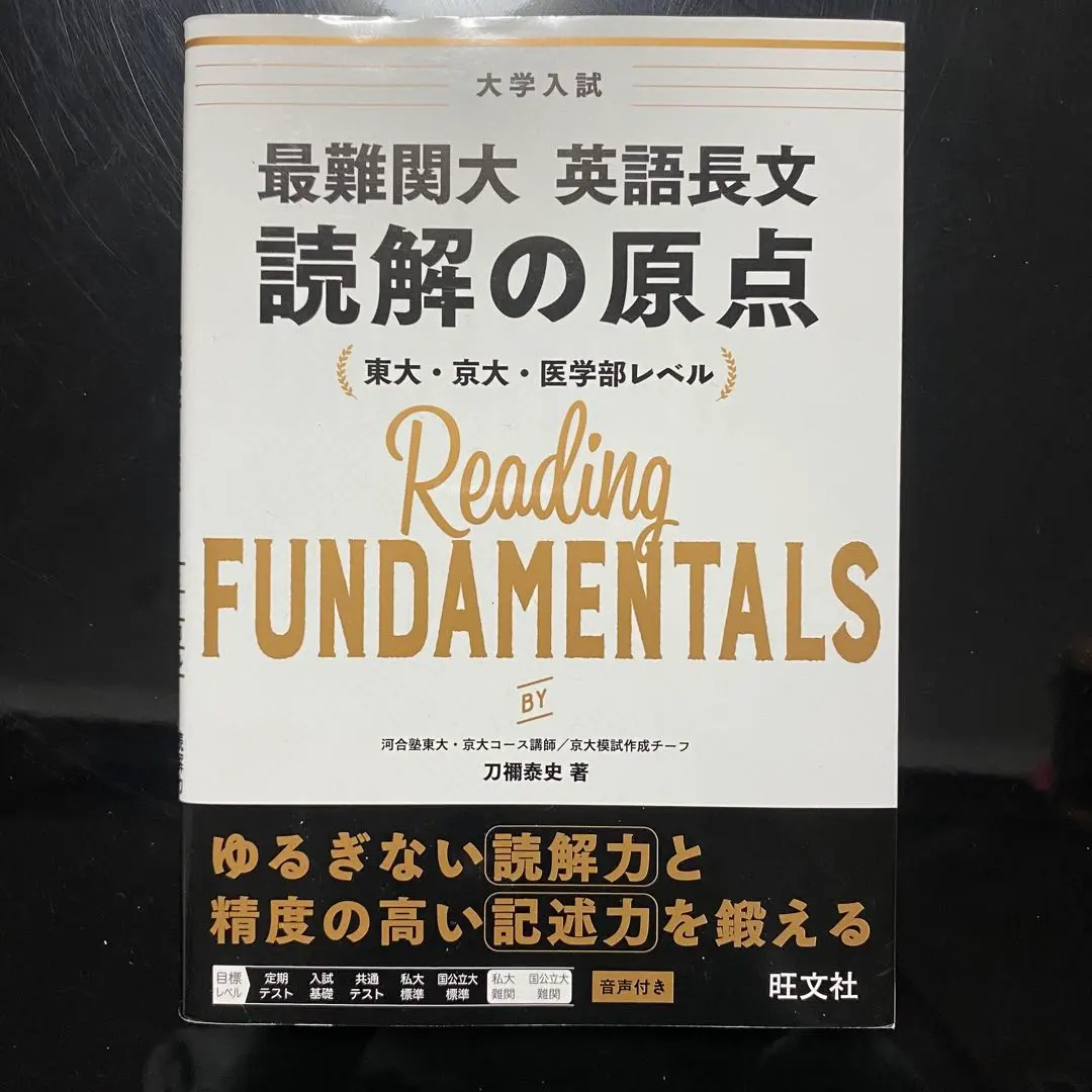 2026年最新】刀禰泰史の人気アイテム - メルカリ