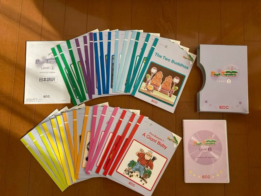 2026年最新】ecc 絵本 level3の人気アイテム - メルカリ