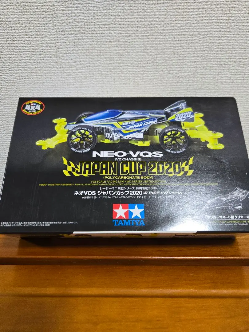 2026年最新】ミニ四駆_ネオVQS_ジャパンカップ2020の人気アイテム