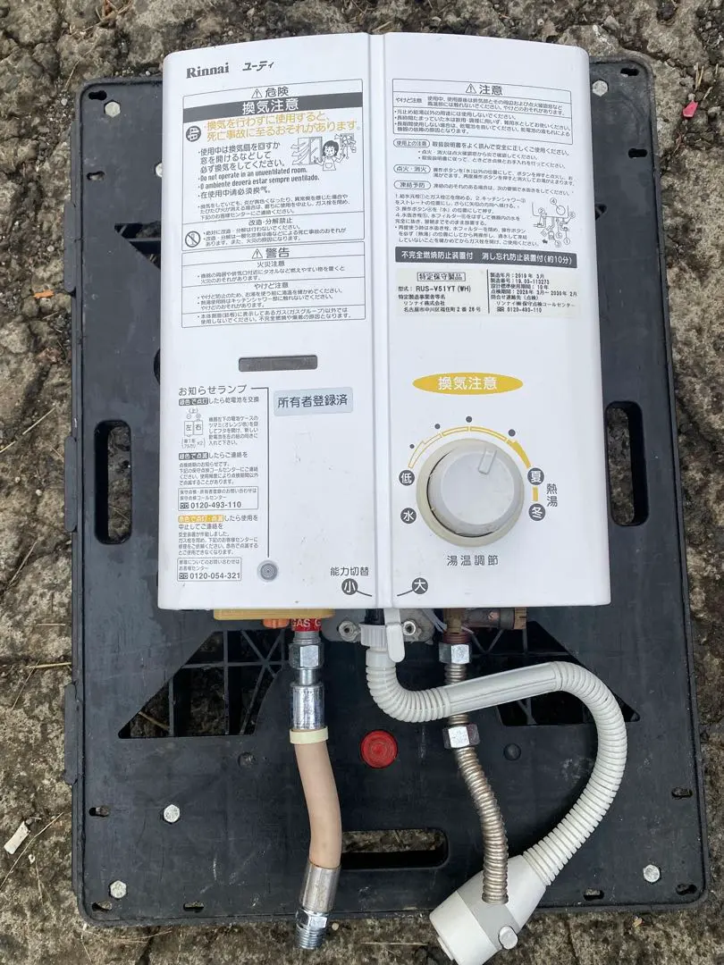 2026年最新】RUS-V51YTの人気アイテム - メルカリ