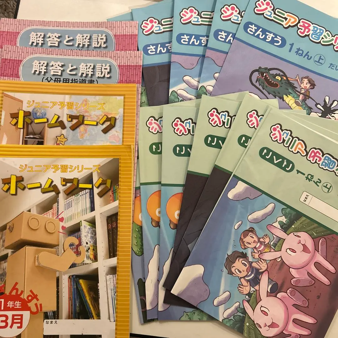 2026年最新】リトルくらぶ 四谷大塚の人気アイテム - メルカリ