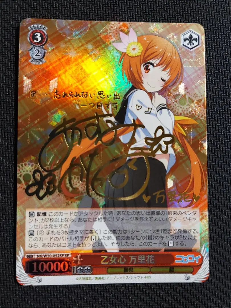 2026年最新】乙女心 万里花の人気アイテム - メルカリ