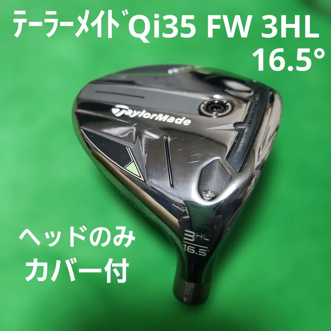 2026年最新】qi10 フェアウェイウッド 3hlの人気アイテム - メルカリ