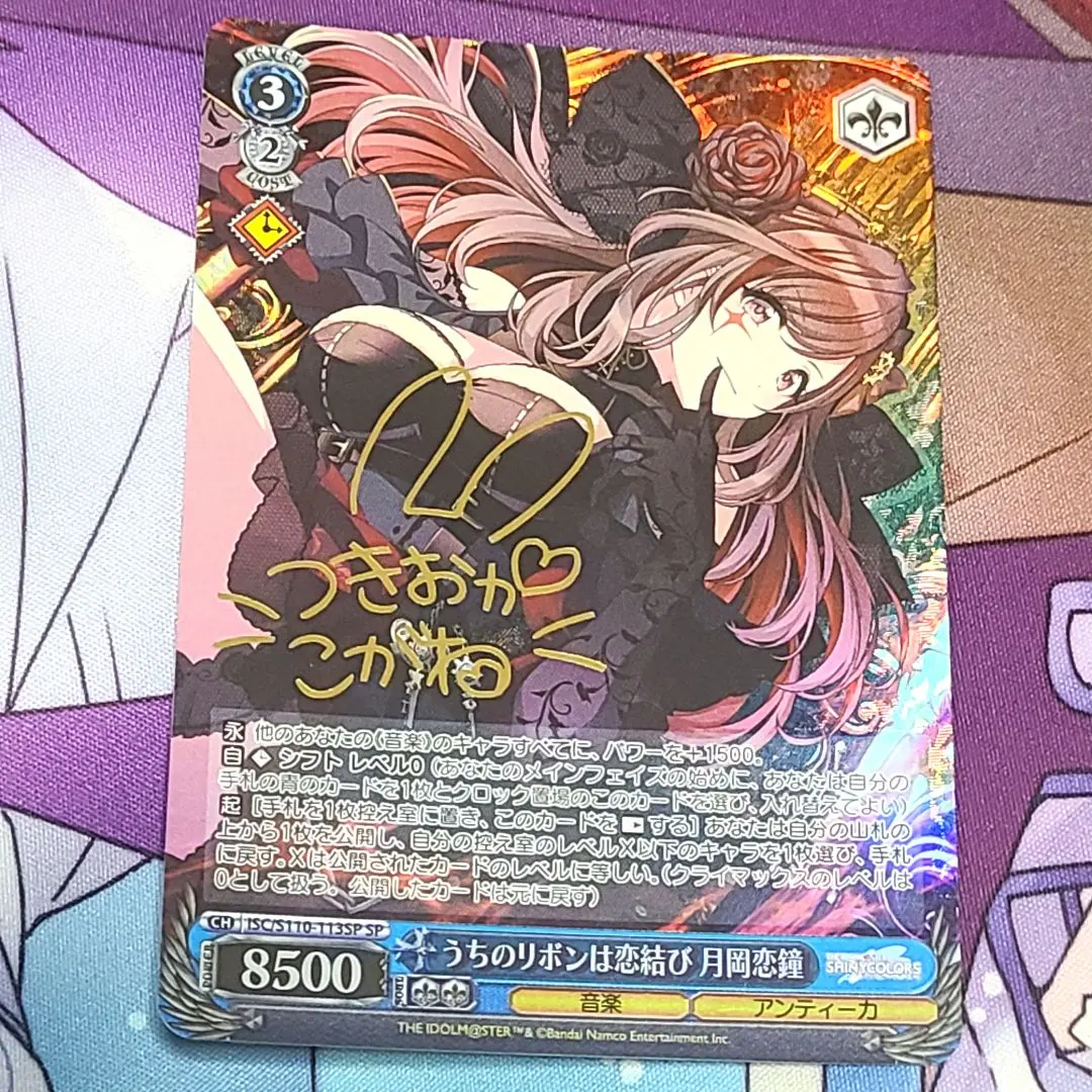 2026年最新】月岡恋鐘 サインの人気アイテム - メルカリ