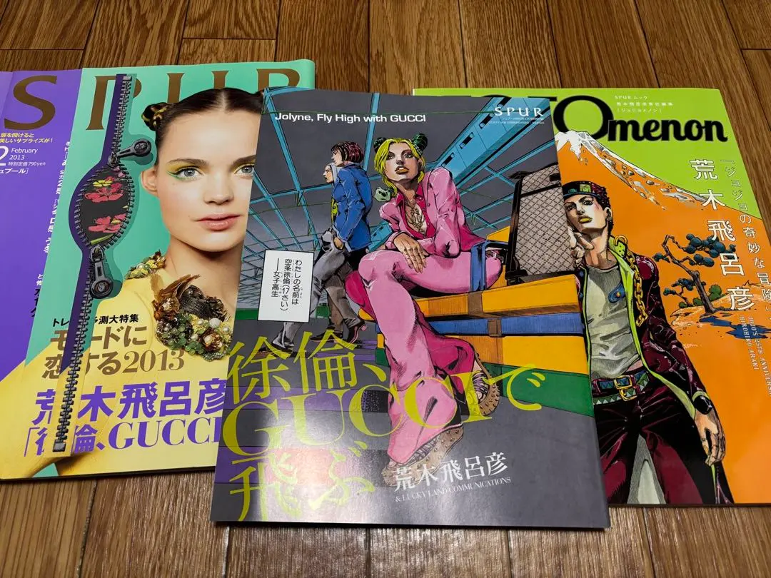 2026年最新】spur ジョジョの人気アイテム - メルカリ