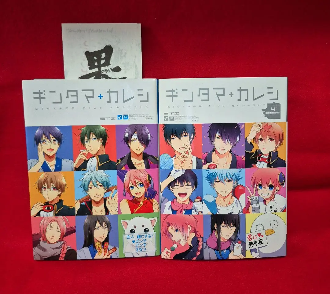 2026年最新】ギンタマカレシの人気アイテム - メルカリ