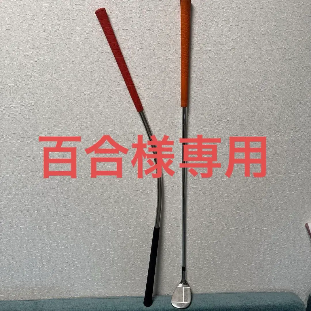 2026年最新】うねり棒 ゴルフの人気アイテム - メルカリ