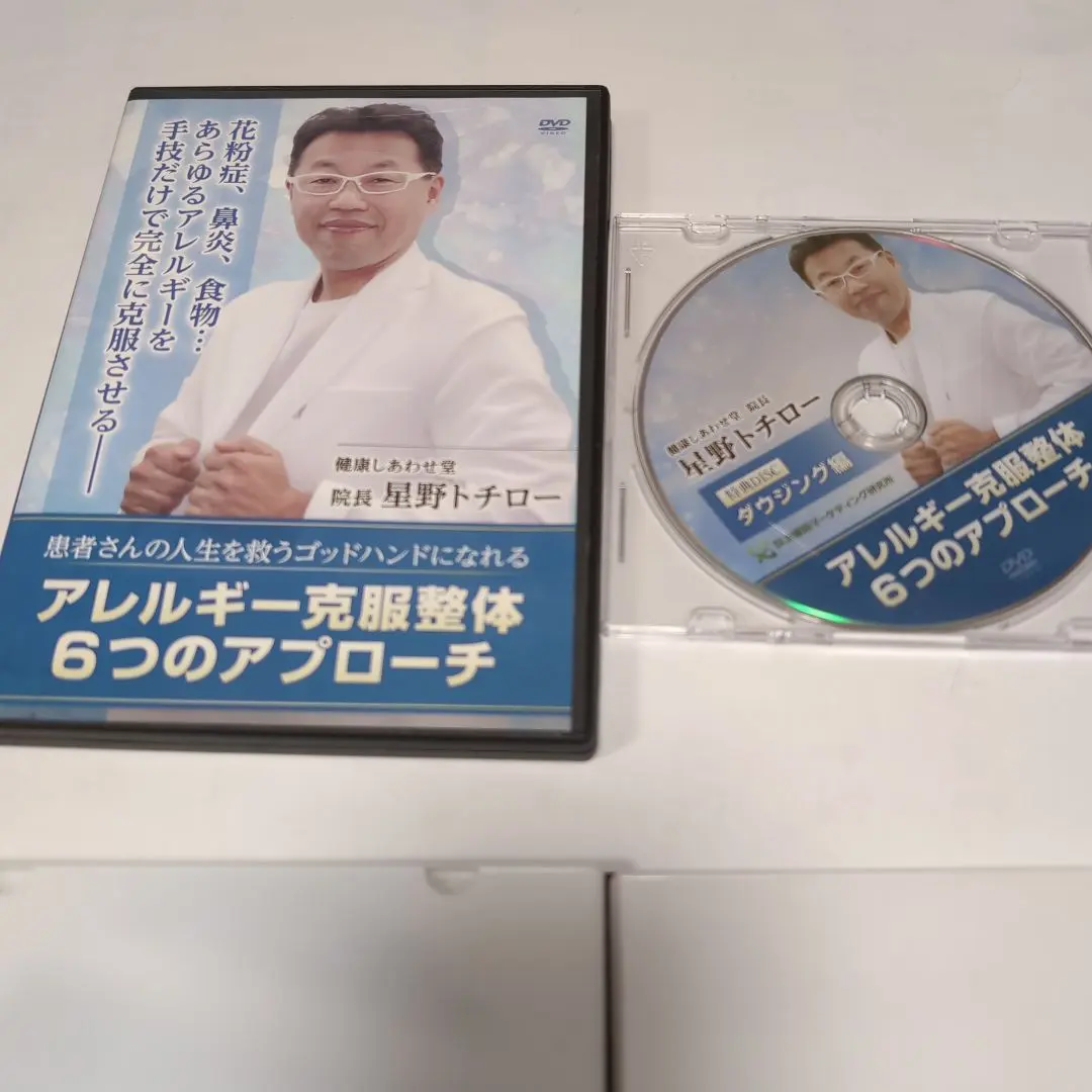 2026年最新】星野トチローdvdの人気アイテム - メルカリ