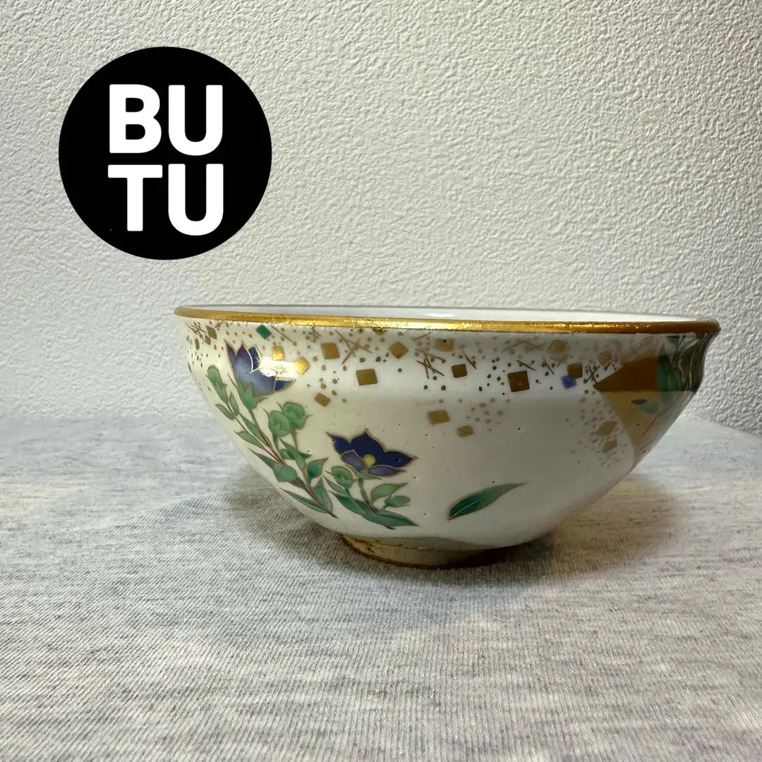 2026年最新】桑野むつ子 茶碗の人気アイテム - メルカリ