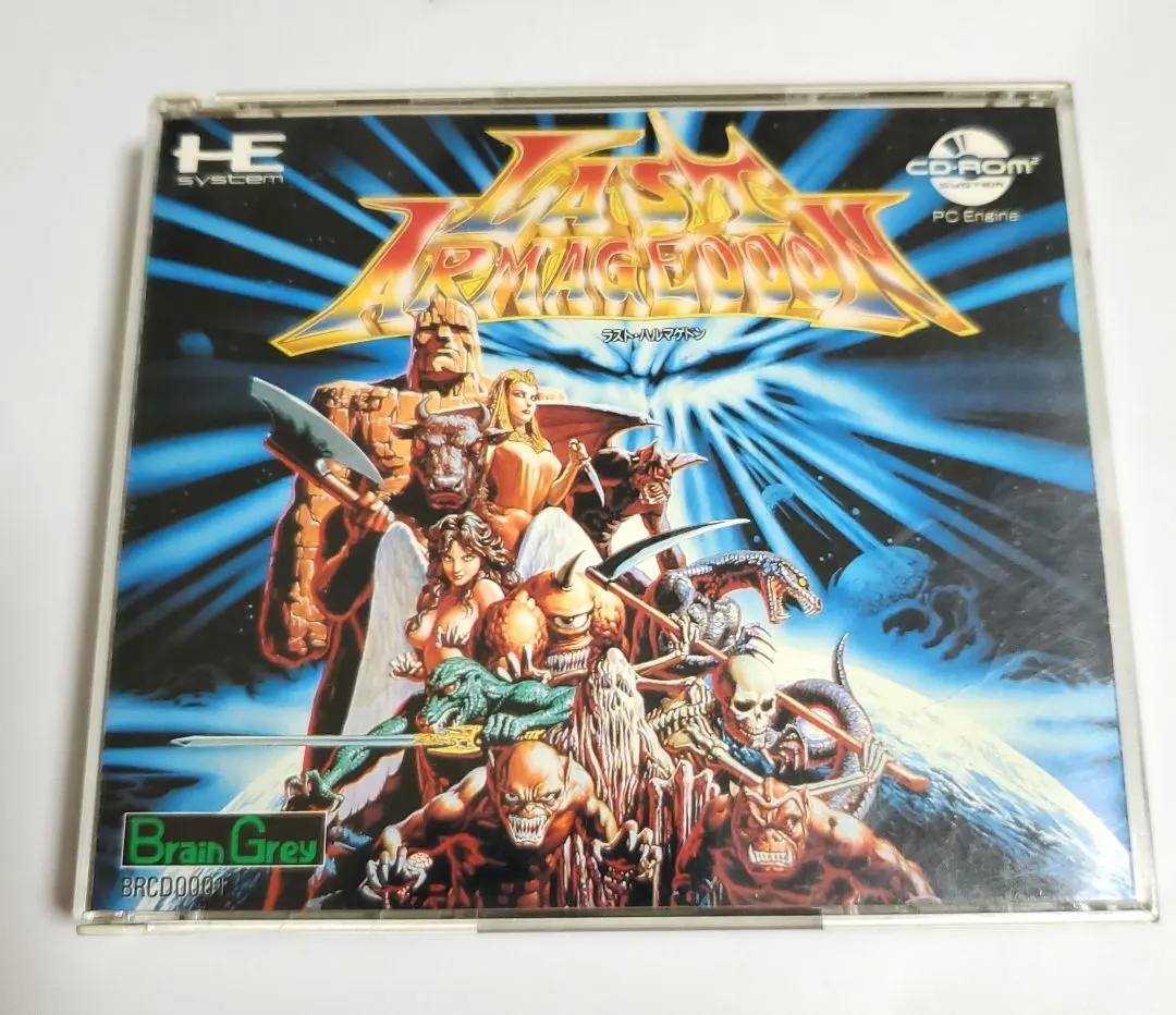 2026年最新】ラストハルマゲドンの人気アイテム - メルカリ