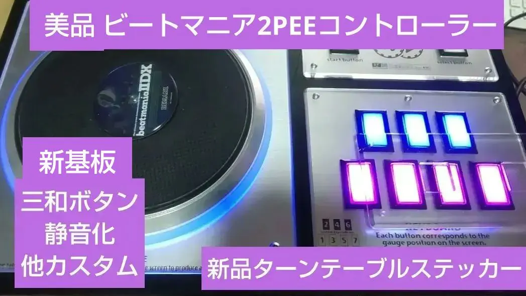 2026年最新】ビートマニア 基板の人気アイテム - メルカリ