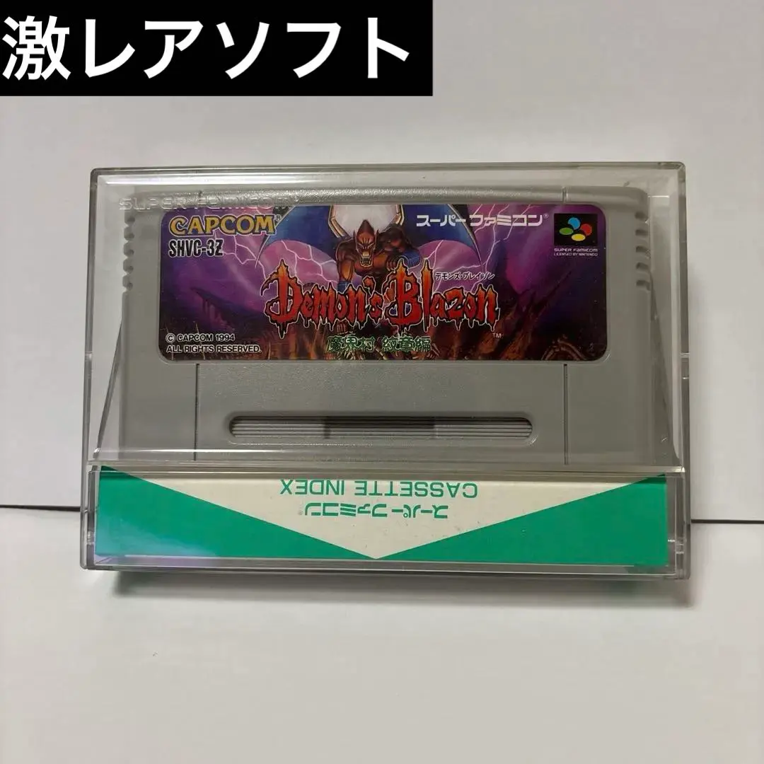 2026年最新】デモンズブレイゾンの人気アイテム - メルカリ