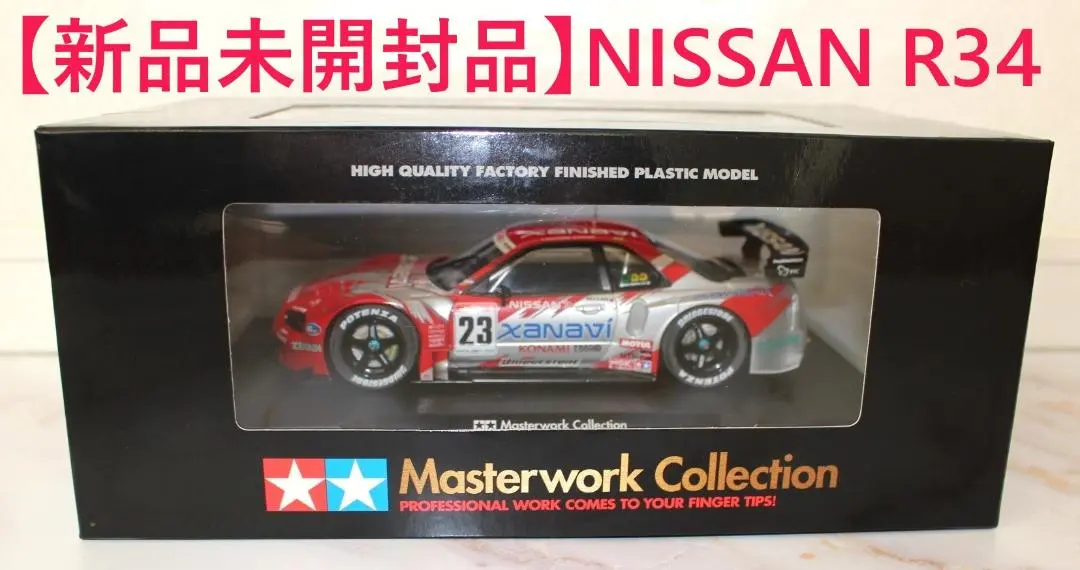 2026年最新】1/24 ザナヴィ ニスモ タミヤの人気アイテム - メルカリ