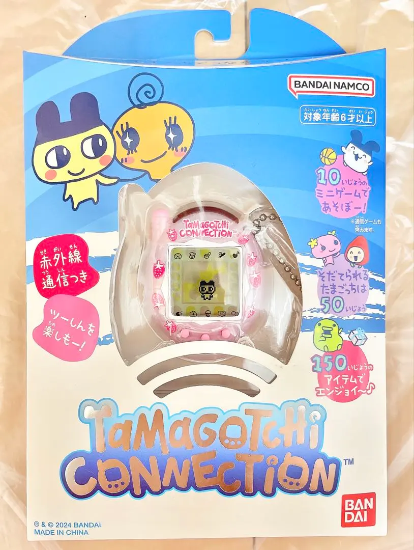 2026年最新】いちごぱーるみるくの人気アイテム - メルカリ