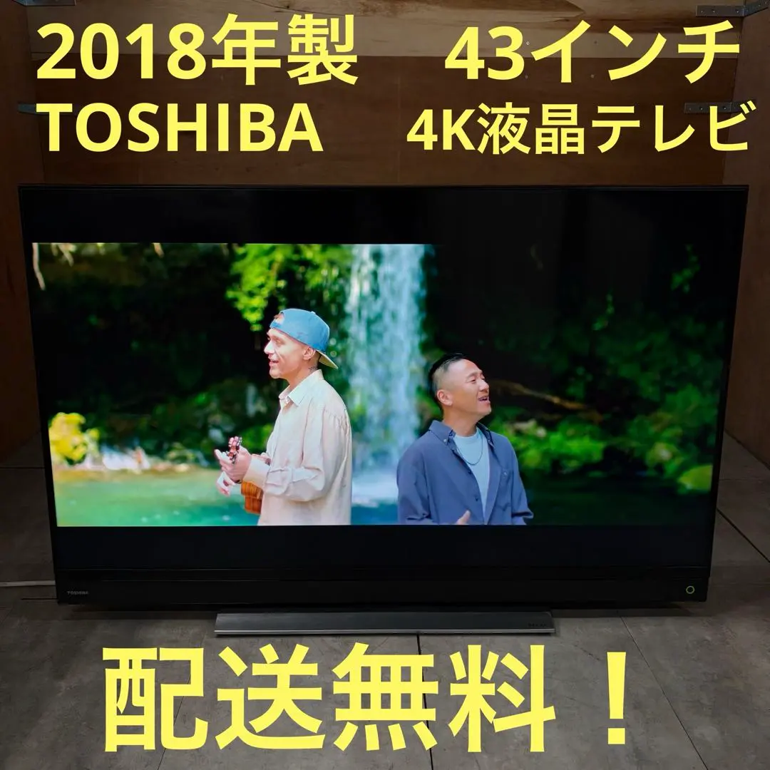 2026年最新】bm620x 4kテレビの人気アイテム - メルカリ