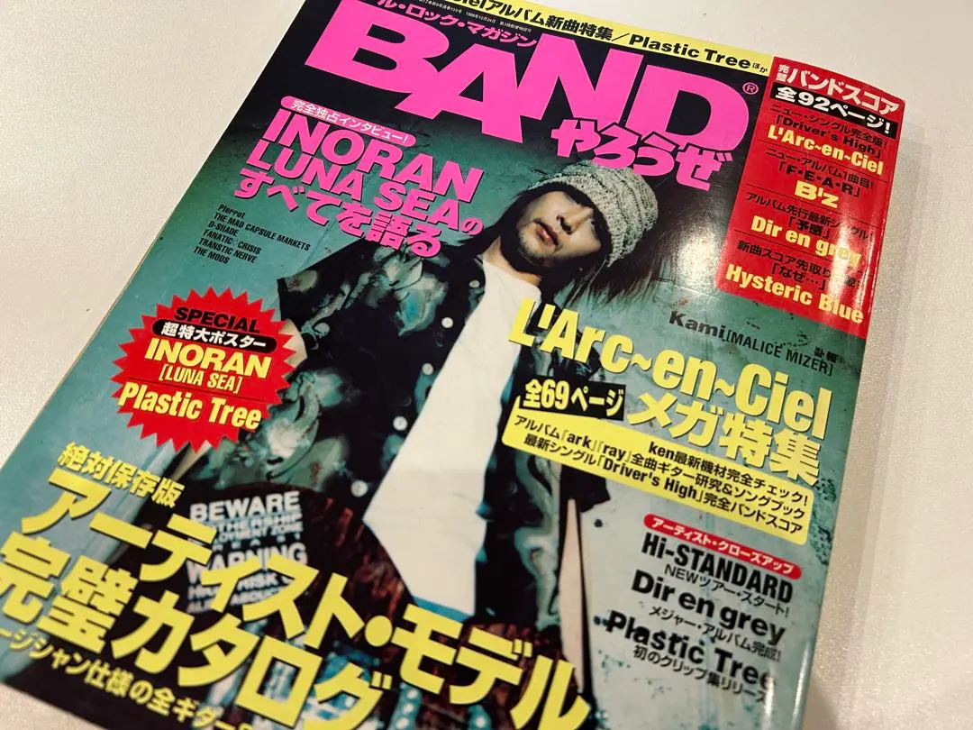 2026年最新】inoran スコアの人気アイテム - メルカリ