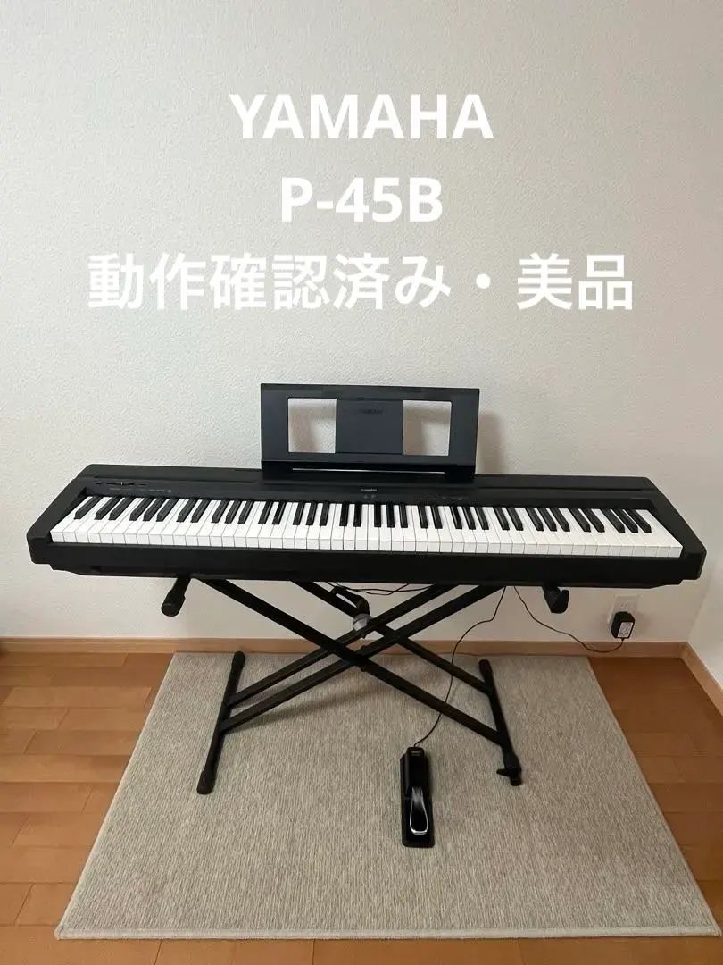 2026年最新】ヤマハ p 45bの人気アイテム - メルカリ