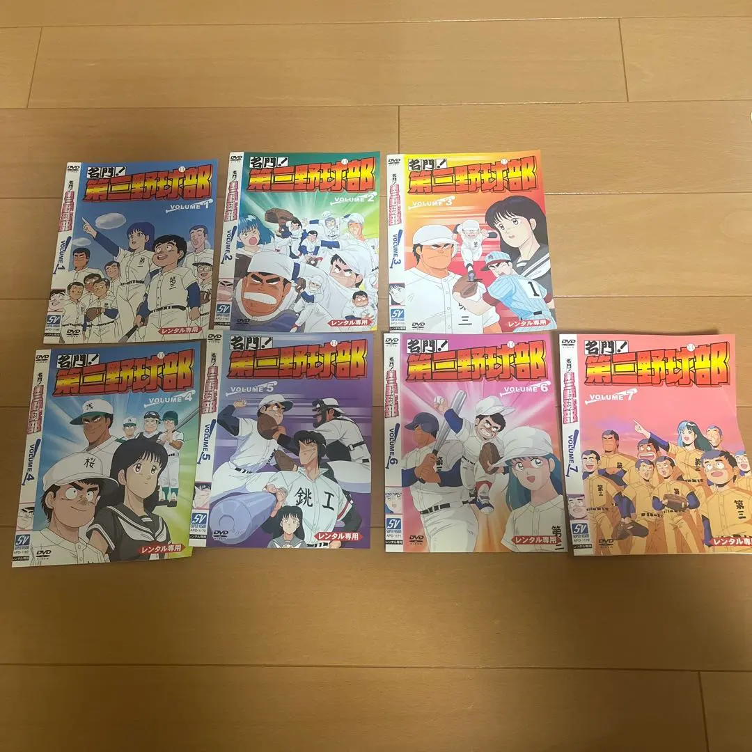 2026年最新】名門！第三野球部 全巻の人気アイテム - メルカリ