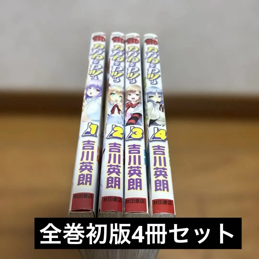 2026年最新】カガクなヤツら 4巻の人気アイテム - メルカリ