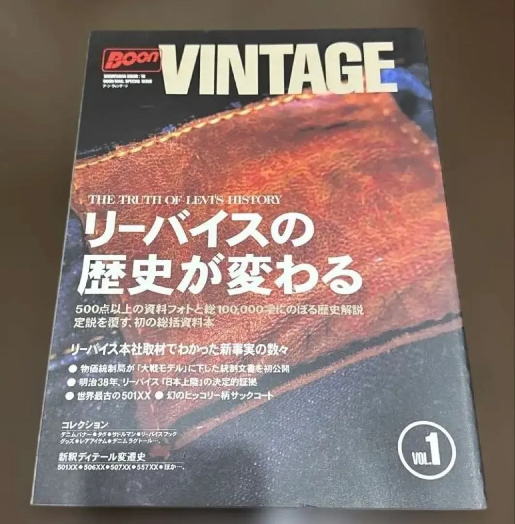 2026年最新】リーバイスの歴史が変わるの人気アイテム - メルカリ