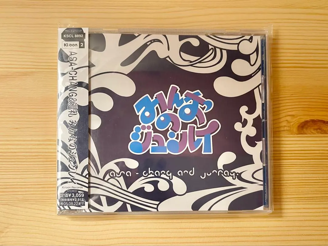 2026年最新】ASA_CHANG_巡礼の人気アイテム - メルカリ