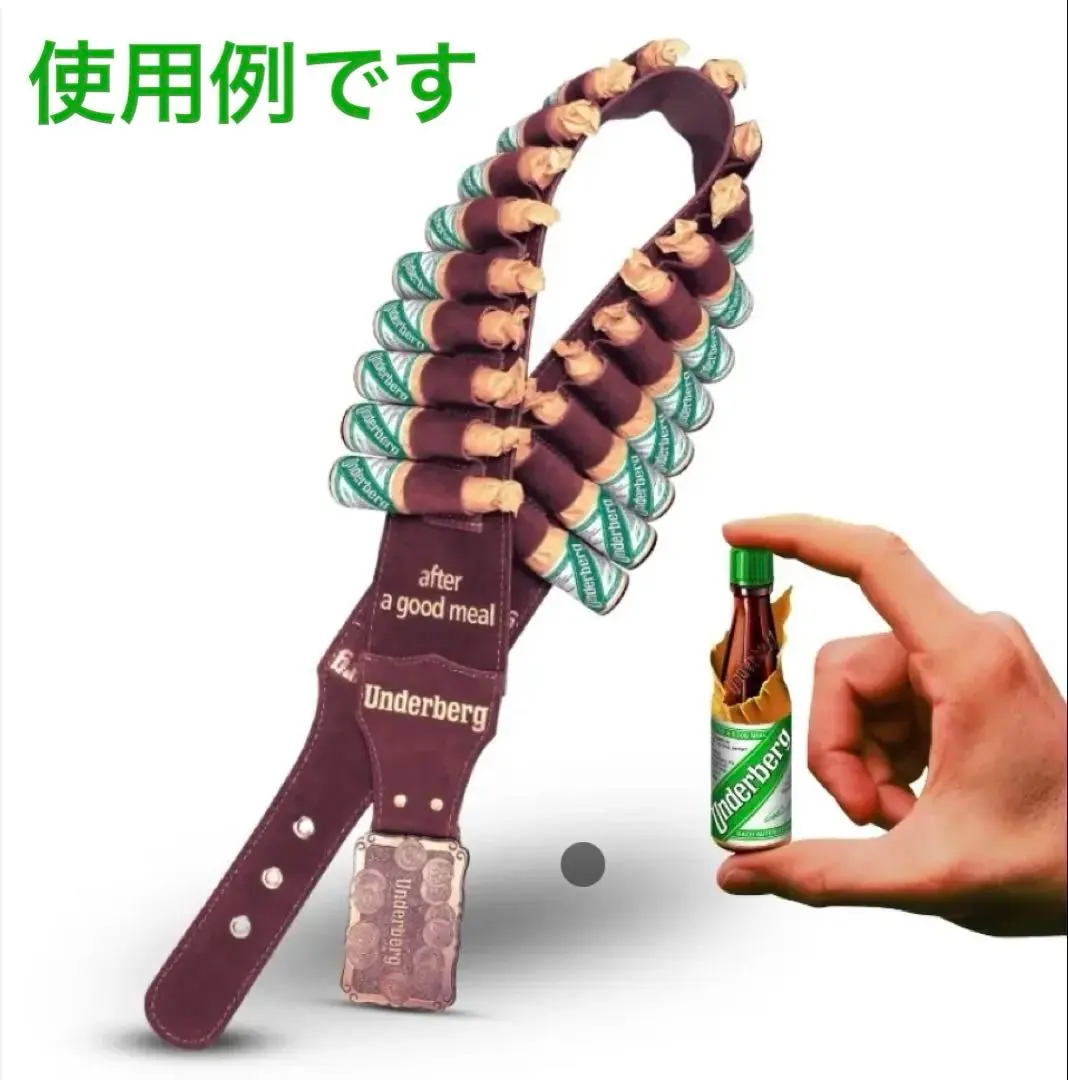 2026年最新】underbergの人気アイテム - メルカリ