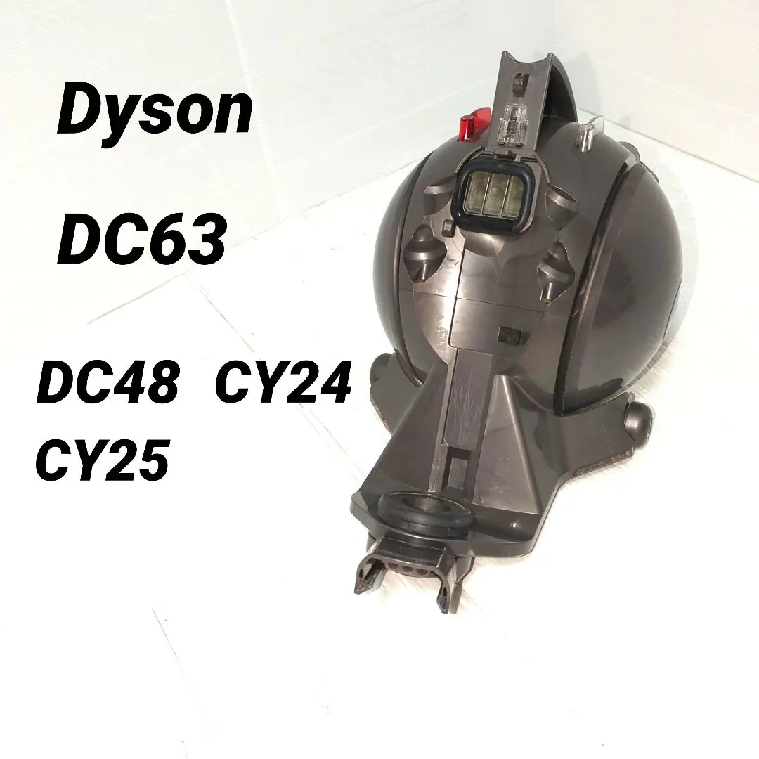 2026年最新】ダイソンボール dc63の人気アイテム - メルカリ