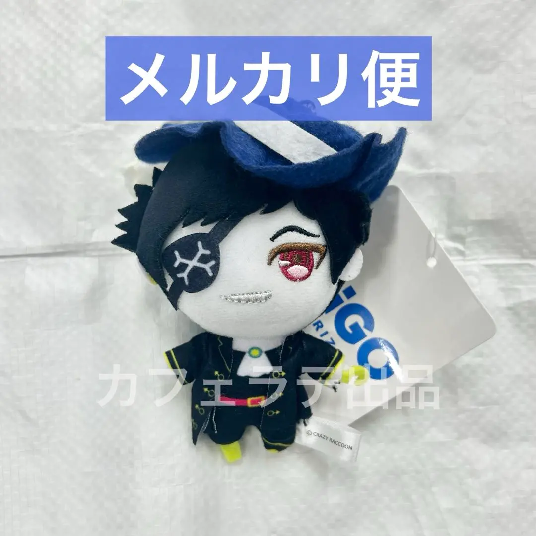 2026年最新】Mondo cr ぬいぐるみの人気アイテム - メルカリ