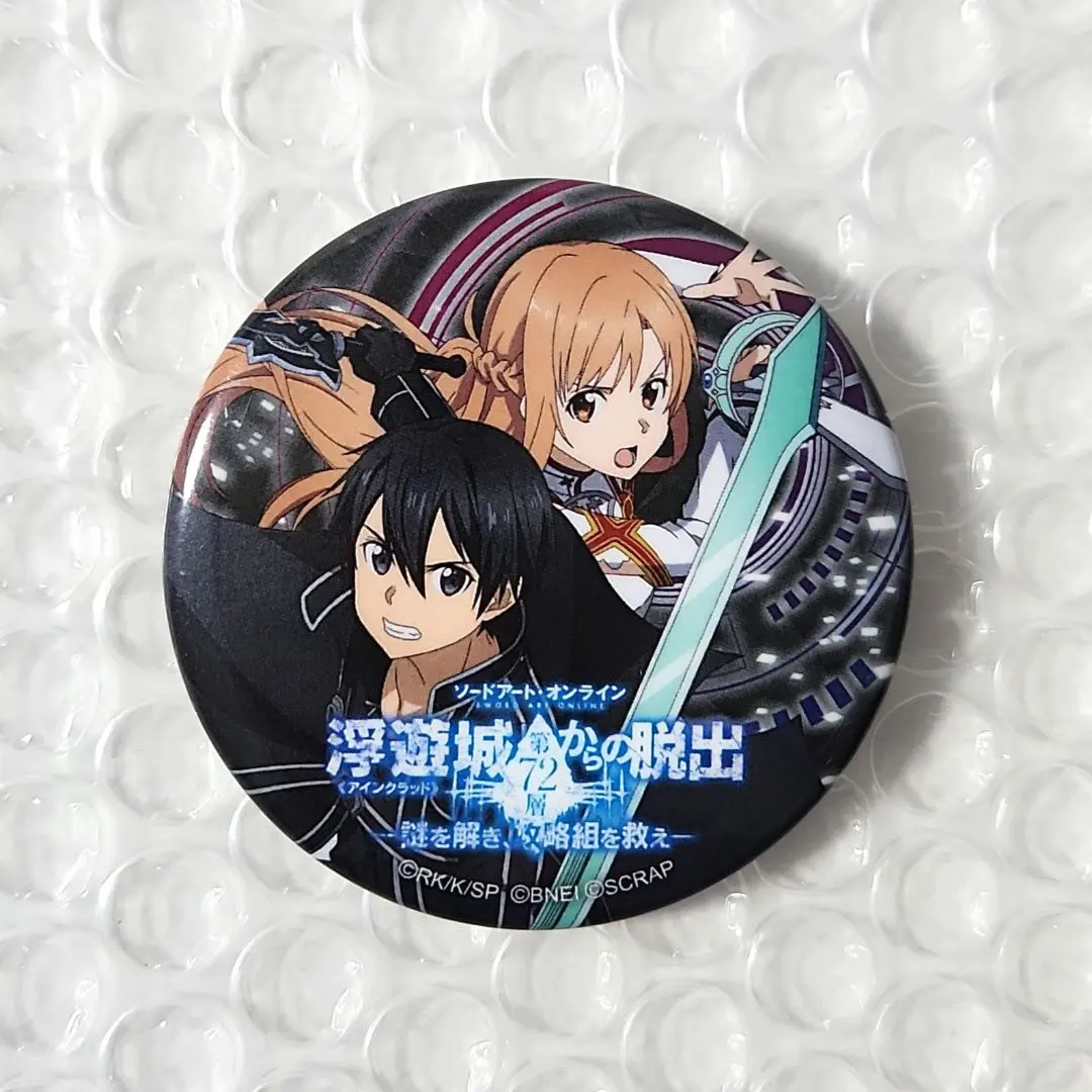 2026年最新】アインクラッド キリト&アスナの人気アイテム - メルカリ