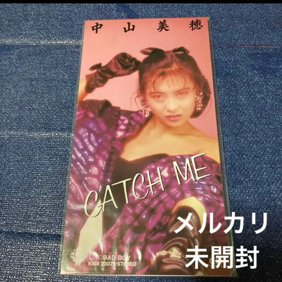 2026年最新】中山美穂 CATCH THE NITE cdの人気アイテム - メルカリ